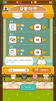 Screenshot 5: 요정의 빵 공방 | 글로벌버전
