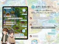 Screenshot 16: 恋庭