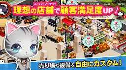 Download がんばれ にゃんこ店長 お店経営ゲーム Qooapp Game Store