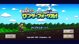 Screenshot 2: 東京放課後召喚師 大家一起登山！