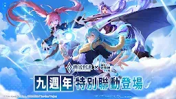 Screenshot 1: Garena Liên Quân Mobile | Bản tiếng Trung phồn thể