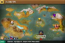 Screenshot 2: 엘브리사 for Kakao