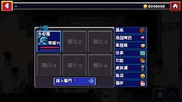 Screenshot 4: Coromon