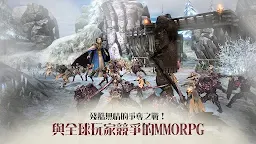 Screenshot 3: 血裔征戰