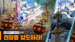 Screenshot 21: 그랜드크로스: 에이지오브타이탄