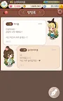 Screenshot 12: 來我家玩吧 | 韓文版