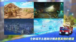 Screenshot 6: 跑跑卡丁車：飄移