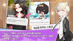 Screenshot 7: 두근두근 러브언홀릭 교실