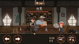 Screenshot 3: West Fight 