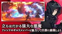 Screenshot 5: AlternaVvelt Blue Exorcist AS | Japanese