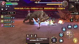 Screenshot 4: Dragon Nest M | Japanese