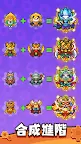 Screenshot 6: 齒輪獸衛隊