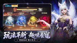 Screenshot 4: 靈蛇奇緣