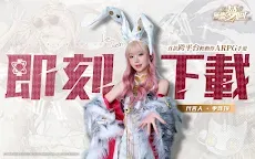Screenshot 13: 無盡夢迴