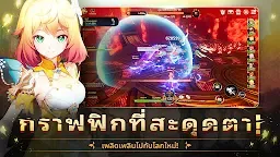 Screenshot 21: Crystal Knights