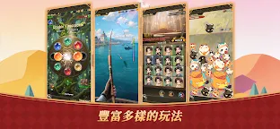 Screenshot 11: 王室風流史 - AI戀愛不騙人