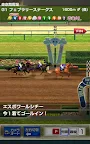 Screenshot 13: 德比衝刺 Derby Impact