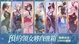 Screenshot 2: 三國雲夢錄