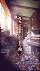 Screenshot 5: 脱出ゲーム 忘れ去られた館からの脱出