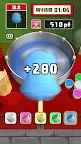 Screenshot 7: Quick Quick! Cotton Candy