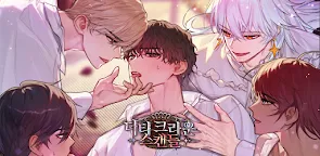 Screenshot 22: 더티 크라운 스캔들 : 로맨스판타지 BL 오토메 스토리