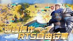 Screenshot 20: 龍石戰爭-馴龍出征！