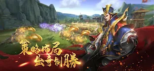 Screenshot 4: Sangoku 2