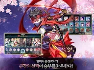 Screenshot 12: ShinNaZuki | Coreano