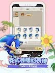 Screenshot 11: 不休的烏拉拉 | 國際版