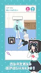 Screenshot 3: 家電カノジョ -脱出ゲーム