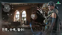 Screenshot 21: Delta Force