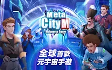 Screenshot 16: MetaCity M