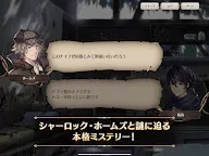 Screenshot 18: 倫敦迷宮譚