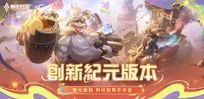 Screenshot 33: 펜타스톰 | 중문번체버전