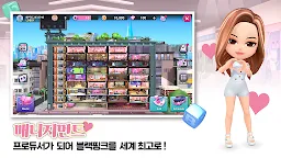 Screenshot 3: 블랙핑크 더 게임