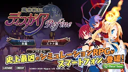 Screenshot 2: Disgaea Refine | Subscription