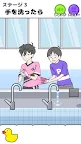 Screenshot 5: Psycho Boy 2 -Escape Game