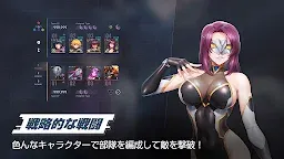 Screenshot 2: 対魔忍スクワッド
