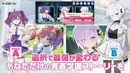 Screenshot 2: Muv-Luv 少女庭園