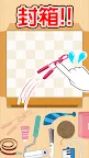 Screenshot 1: 大人們愛不釋手的動腦遊戲!PITANKO