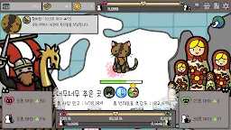 Screenshot 4: 貓貓征服世界