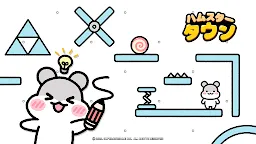 Screenshot 7: ハムスタータウン | グローバル版