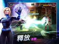 Screenshot 9: MARVEL: 超級爭霸戰