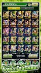 Screenshot 5: Dragon Ball Z Dokkan Battle | Japonés