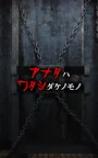 Screenshot 14: 탈출 게임 : 붉은 여자 | 일본버전