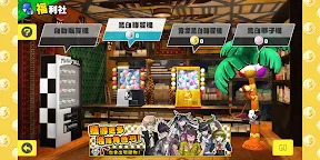 Screenshot 6: 幸福槍彈辯駁 S 超高中級的南國擲骰合宿