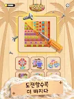 Screenshot 12: 우들 나사 잼: 너트 및 볼트