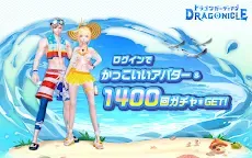 Screenshot 17: 戰鬥吧龍魂 | 日版