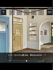 Screenshot 12: 逃脫遊戲-造夢機器