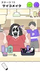 Screenshot 3: Psycho Boy 2 -Escape Game